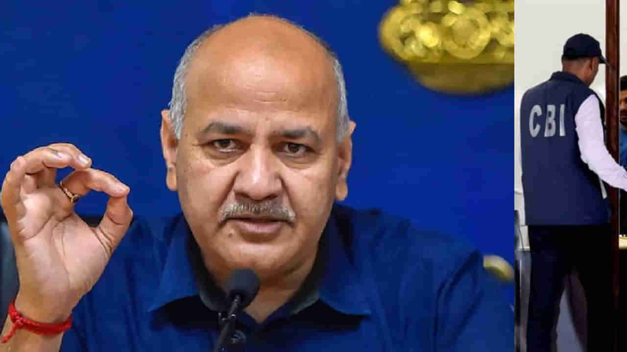 Manish Sisodia: నన్నూ రెండు, మూడు రోజుల్లో అరెస్ట్ చేస్తారు.. అయినా భయపడేది లేదు: ఢిల్లీ డిప్యూటీ సీఎం