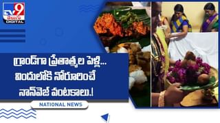 Viral Video: మైదానంలో క్రీడా స్ఫూర్తిని చాటిన ఆటగాడు.. వీడియో చూస్తే మీరు కచ్చితంగా ఫిదా అవుతారు