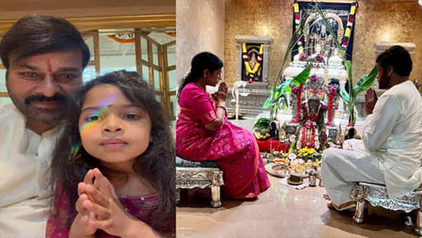 Ganesh Chaturthi: మెగాస్టార్ ఇంట ఘనంగా గణేశ్ చతుర్థి సంబరాలు.. మనవరాలు చేసిన పనికి మురిసిపోయిన చిరంజీవి