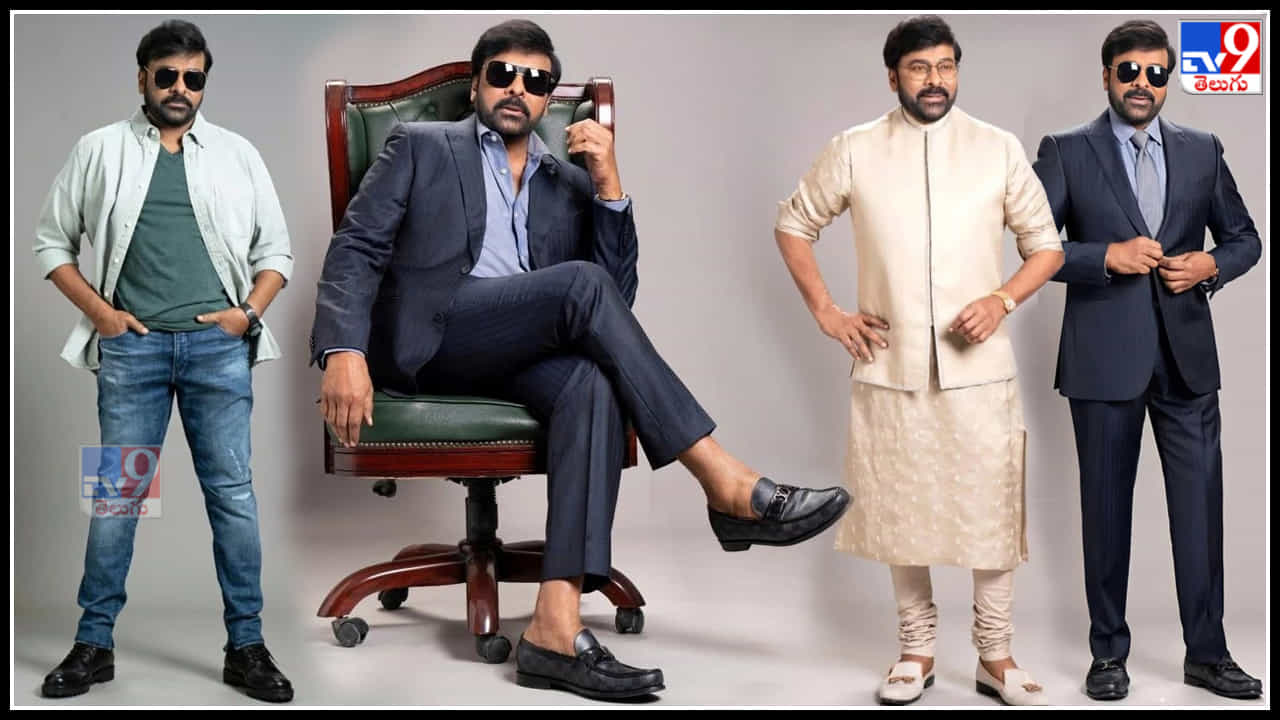Megastar Chiranjeevi:  ఏజ్ లో న్యూ లుక్ తో  యంగ్ హీరోస్ తో పోటీ పడుతున్న మెగాస్టార్ 