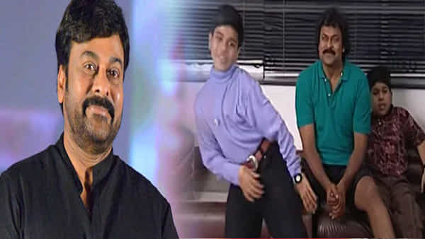 Megastar Chiranjeevi: మెగాహీరోస్ చిన్నప్పుడు ఎలా ఉన్నారో చూశారా ?.. వైరలవుతున్న ఓల్డ్ వీడియో..