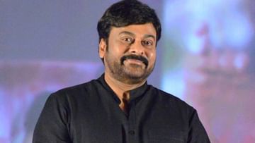 Megastar Chiranjeevi: చిరంజీవి సినిమా చూపిస్తూ బామ్మకు సర్జరీ.. గాంధీ ఆసుపత్రికి మెగాస్టార్ రాక..