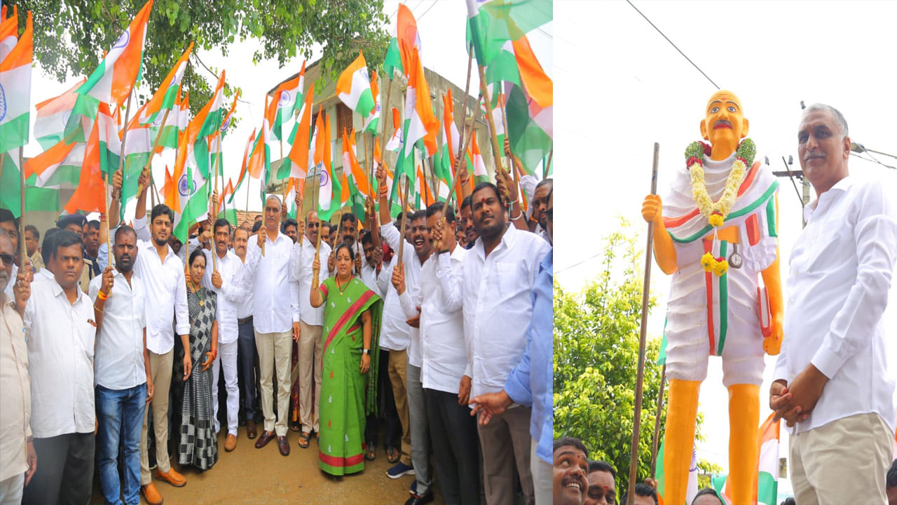 Harish Rao: హర్‌ ఘర్‌ తిరంగా క్యాంపెయిన్‌లో మంత్రి హరీశ్‌రావు.. ఇంటింటికీ మువ్వెన్నెల జెండాల పంపిణీ