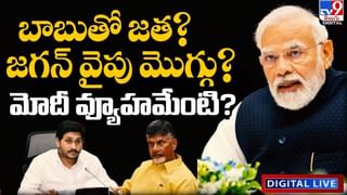 Bihar Political Crisis: బీజేపీకి గట్టి షాక్.. నితీష్ రాజీనామా.. ఆర్జేడీతో ప్రభుత్వం ఏర్పాటుకు సిద్దం..