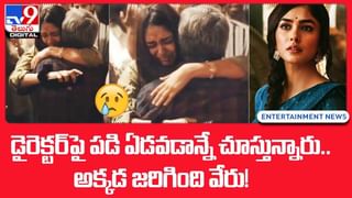 అంతలా కష్ట పడ్డారు కనుకే.. సూపర్ హిట్‌ ఫలితం దక్కింది