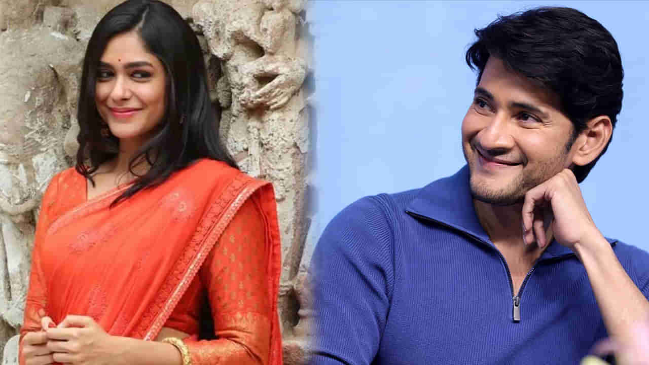 Mahesh Babu: మహేష్ మూవీ కోసం సీతారామం బ్యూటీ ఫిక్స్ చేశారా..?