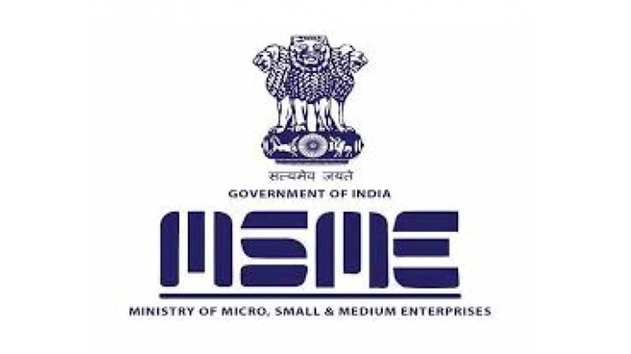 msme-recruitment-2022