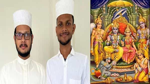 Ramayana: రామాయణ క్విజ్ విజేతగా ముస్లిం స్టూడెంట్స్.. ఇతిహాసాలు మన సంస్కృతి లో భాగం భారతీయులందరూ చదవాలని పిలుపు