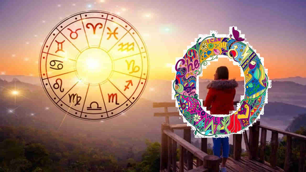 Name Astrology: O అక్షరంతో పేరు మొదలయ్యేవారి వ్యక్తిత్వం ఎలాంటిది? వీళ్లు ఈ విషయంలో మాత్రం చాలా బలహీనులట..