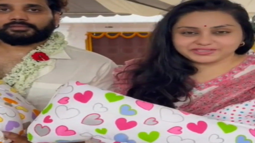 Namitha