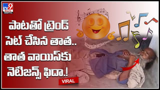 Trending Video: ఫుడ్‌ డెలివరీ ఆలస్యం కావడంతో కస్టమర్‌ అసహనం.. తీరా డెలివరీ బోయ్‌ని చూసి షాక్‌ తిన్న కస్టమర్‌..