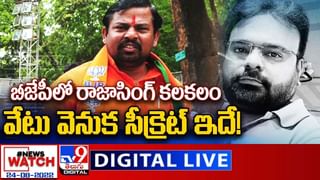 Bihar: బీహార్‌లో టెన్షన్.. టెన్షన్.. అసెంబ్లీలో బల పరీక్షకు ముందు ఆర్జేడీ నేతల ఇళ్లపై సీబీఐ దాడులు..