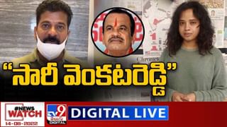 News Watch:  మునుగోడు…హై వోల్టేజ్… మరిన్ని వార్తా కథనాల సమాహారం కోసం వీక్షించండి న్యూస్ వాచ్