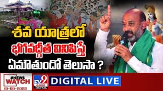 News Watch LIVE: మునుగోడులో ఎన్నికల హీట్..నేడు కేసీఆర్, రేపు అమిత్ షా రాక.. న్యూస్ వాచ్ (వీడియో)