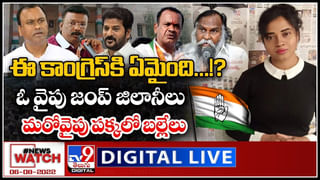 Raj Gopal Reddy – Revanth Reddy:  రేవంత్ కు రాజగోపాల్ రెడ్డి కౌంటర్.. మాతో పెట్టుకోకు అంటూ స్ట్రాంగ్ వార్నింగ్..