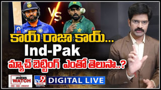 Asia Cup 2022: వివాదాలతో మొదలైన ఆసియా కప్.. తొలి మ్యాచ్‌లో థర్డ్ అంపైర్ చెత్త నిర్ణయం.. నెటిజన్ల ఫైర్..