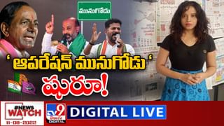 Big News Big Debate: మునుగోడు యుద్ధం.. కాంగ్రెస్‌లో టికెట్ పంచాయితీ.! టీఆర్ఎస్‌కు ఇంకా తాకని వేడి..