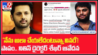 Nithin – Trivikram srinivas: నితిన్ కారణంగా తీవ్ర ఇబ్బందుల్లో పడ్డ త్రివిక్రమ్‌.. ఎందుకో తెలిస్తే షాకే..