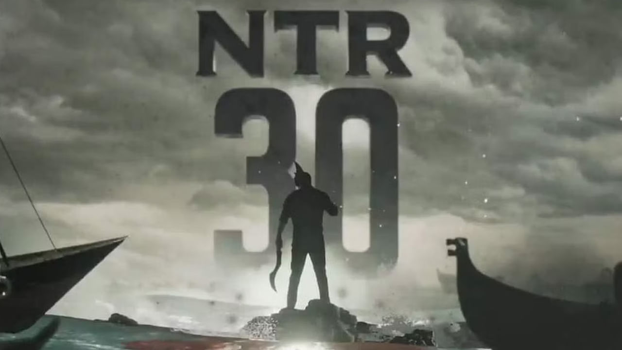 NTR 30: తారక్ ఫ్యాన్స్ కు గుడ్ న్యూస్.. NTR 30 షూటింగ్ మొదలయ్యేది అప్పుడేనట