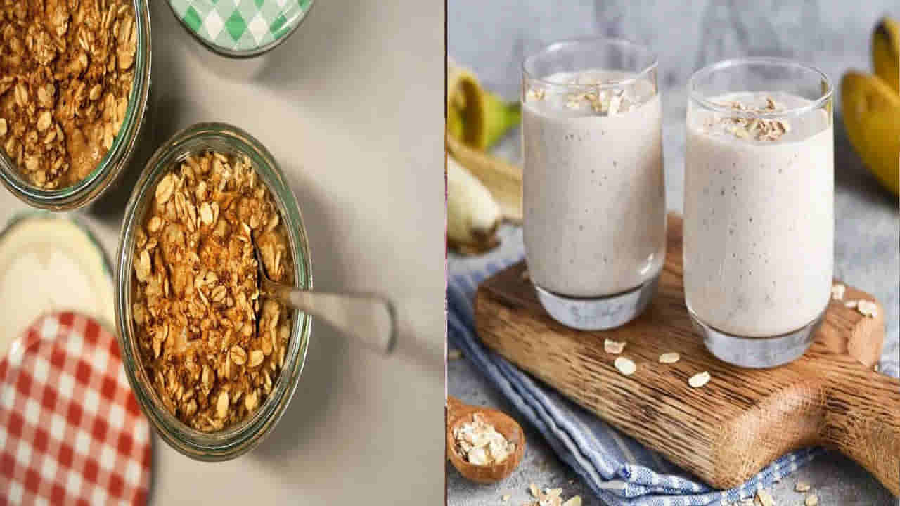 Oats Weight Loss: మీరు వేగంగా బరువు తగ్గాలనుకుంటున్నారా..? ఈ విధంగా ఓట్స్ను ఆహారంలో చేర్చుకోండి