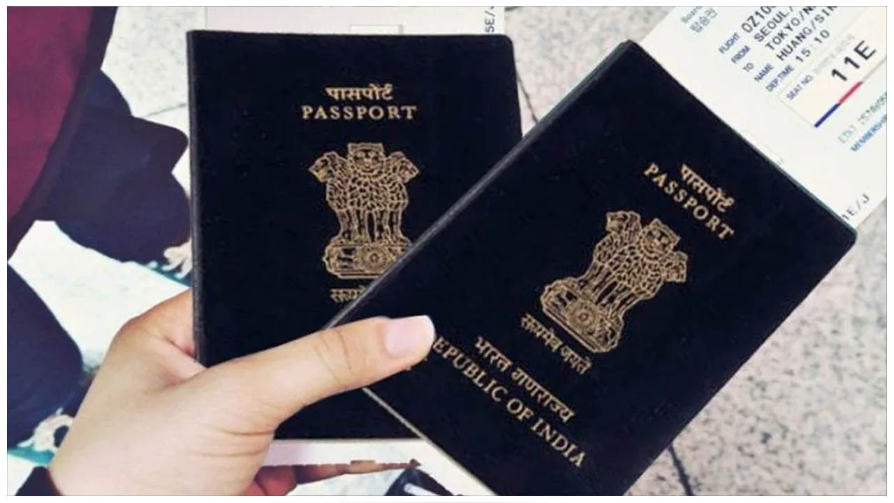 Passport Apply: పాస్‌పోర్ట్ పొందడానికి ఏ పత్రాలు అవసరం.. ఎక్కడ.. ఎలా దరఖాస్తు చేసుకోవాలి..?