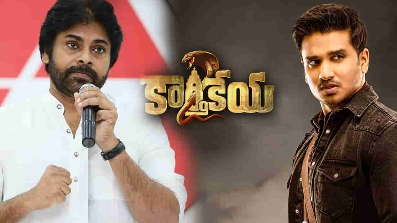 Pawan Kalyan : సినిమా దేశమంతా దుమ్ముదులిపేస్తోంది.. కార్తికేయ 2ను పొగిడిన పవర్ స్టార్