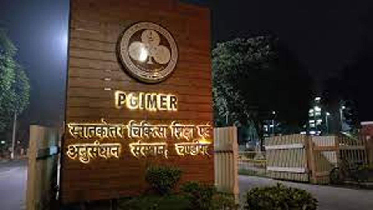 PGIMER Recruitment 2022: పోస్ట్‌ గ్రాడ్యుయేట్‌ ఇన్‌స్టిట్యూ ఆఫ్‌ మెడికల్‌ ఎడ్యుకేషన్‌ అండ్‌ రీసెర్చ్‌ సెంటర్‌లో ఉద్యోగాలు.. ఇంటర్వ్యూ తేదీ ఇదే..