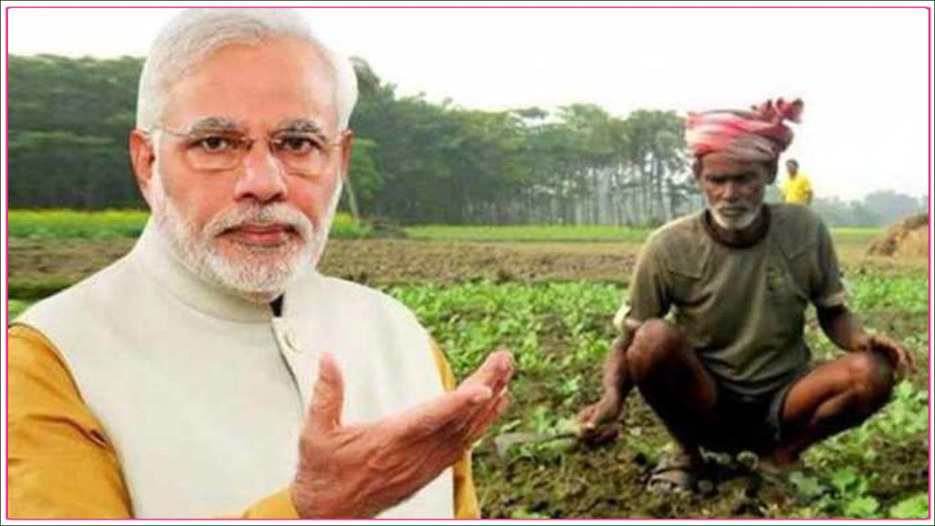 Pm Kisan