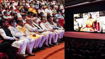 PM Modi: స్వాతంత్ర్య సమరయోధుల వీరగాధ ‘స్వరాజ్’.. ప్రత్యేకంగా వీక్షించిన ప్రధాని మోడీ..