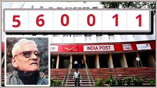Pin Code: ఆరు అంకెల పోస్టల్ పిన్కోడ్కు 50 ఏళ్లు పూర్తి.. ఈ కోడ్ను ఎందుకు రూపొందించారు.. ఎన్నో ఆసక్తికర విషయాలు