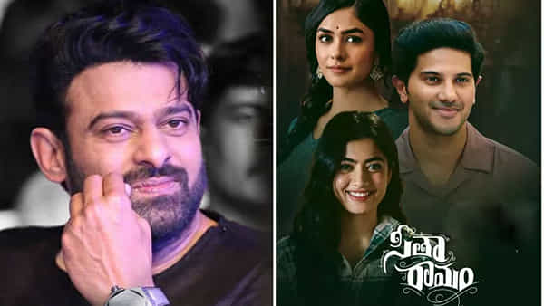 Sita Ramam: సీతారాముడి ప్రీరిలీజ్ ఈవెంట్కు గెస్ట్ ఆది పురుష్..