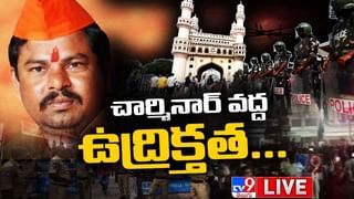 Bandi Sanjay: తెలంగాణలో హైటెన్షన్.. బండి సంజయ్ పాదయాత్రకు అనుమతివ్వాలని హైకోర్టులో పిటిషన్‌..