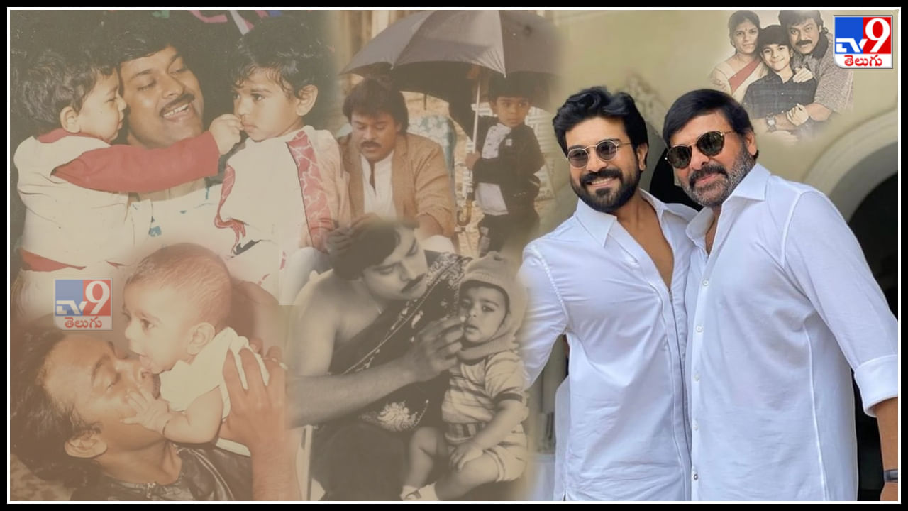 Ram Charan and Chiranjeevi Rare: మెగాస్టార్‏తో రామ్ చరణ్ చిన్ననాటి జ్ఞాపకాలు.. రామ్ చరణ్ చిరంజీవి అరుదైన ఫొటోస్..