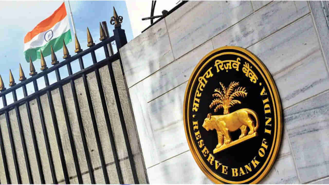 RBI: ఆర్‌బీఐ కీలక నిర్ణయం.. అమెరికన్ ఎక్స్‌ప్రెస్‌పై పరిమితుల ఎత్తివేత..!