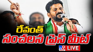 News Watch LIVE: సార్ కి మళ్లీ కోపమొచ్చింది..! మరిన్ని వార్తా కధనాల సమాహారం కొరకు వీక్షించండి న్యూస్ వాచ్..(వీడియో)