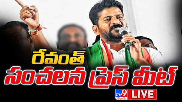 Revanth Reddy: మాటలు వ్యతిరేకంగా.. కాని చర్యలు మోదీకి అనుకూలం.. సీఎం కేసీఆర్పై రేవంత్ రెడ్డి ఫైర్