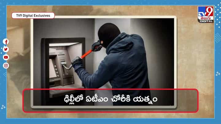 గర్ల్ఫ్రెండ్ని ఇంప్రెస్ చేద్దామనుకున్నారు.. జైల్లో కూర్చున్నారు గర్ల్ఫ్రెండ్ని ఇంప్రెస్ చేద్దామనుకున్నారు.. జైల్లో కూర్చున్నారు