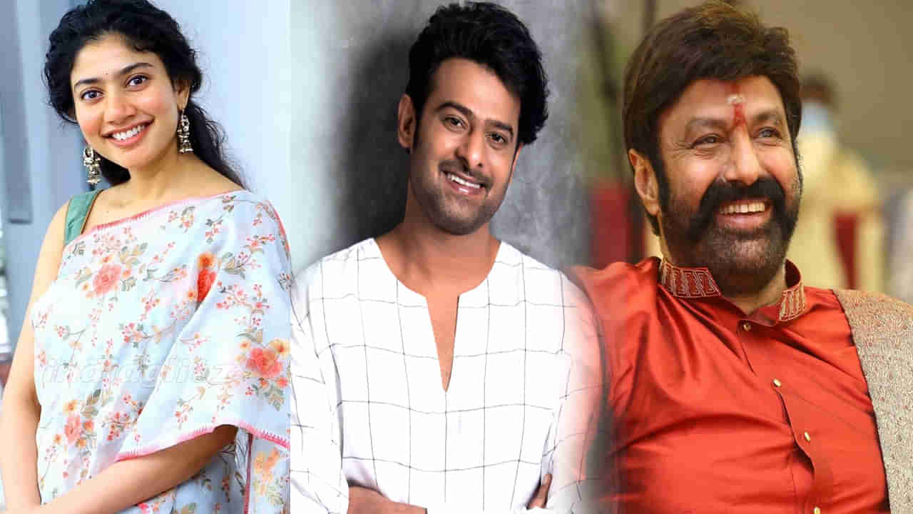 Sai Pallavi to Prabhas: కోట్లను కాదనుకున్న స్టార్స్.. భారీ మొత్తంలో ఆఫర్ వచ్చినా యాడ్స్ చేయలేదు..