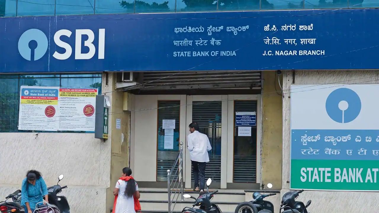 SBI: కీలక నిర్ణయం తీసుకున్న బ్యాంకింగ్ దిగ్గజం.. ఇంటి వద్దే ఉచితంగా ఎస్‌బీఐ బ్యాంక్‌ సేవలు.. ఎలా పొందాలంటే..