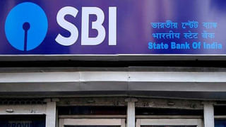 SBI: కీలక నిర్ణయం తీసుకున్న బ్యాంకింగ్ దిగ్గజం.. ఇంటి వద్దే ఉచితంగా ఎస్‌బీఐ బ్యాంక్‌ సేవలు.. ఎలా పొందాలంటే..