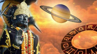 Horoscope Today: వీరికి శుభ ఘడియలు.. ఆర్థిక వ్యవహారాల్లో సానుకూల ఫలితాలు.. నేటి రాశిఫలాలు ఎలా ఉన్నాయంటే?