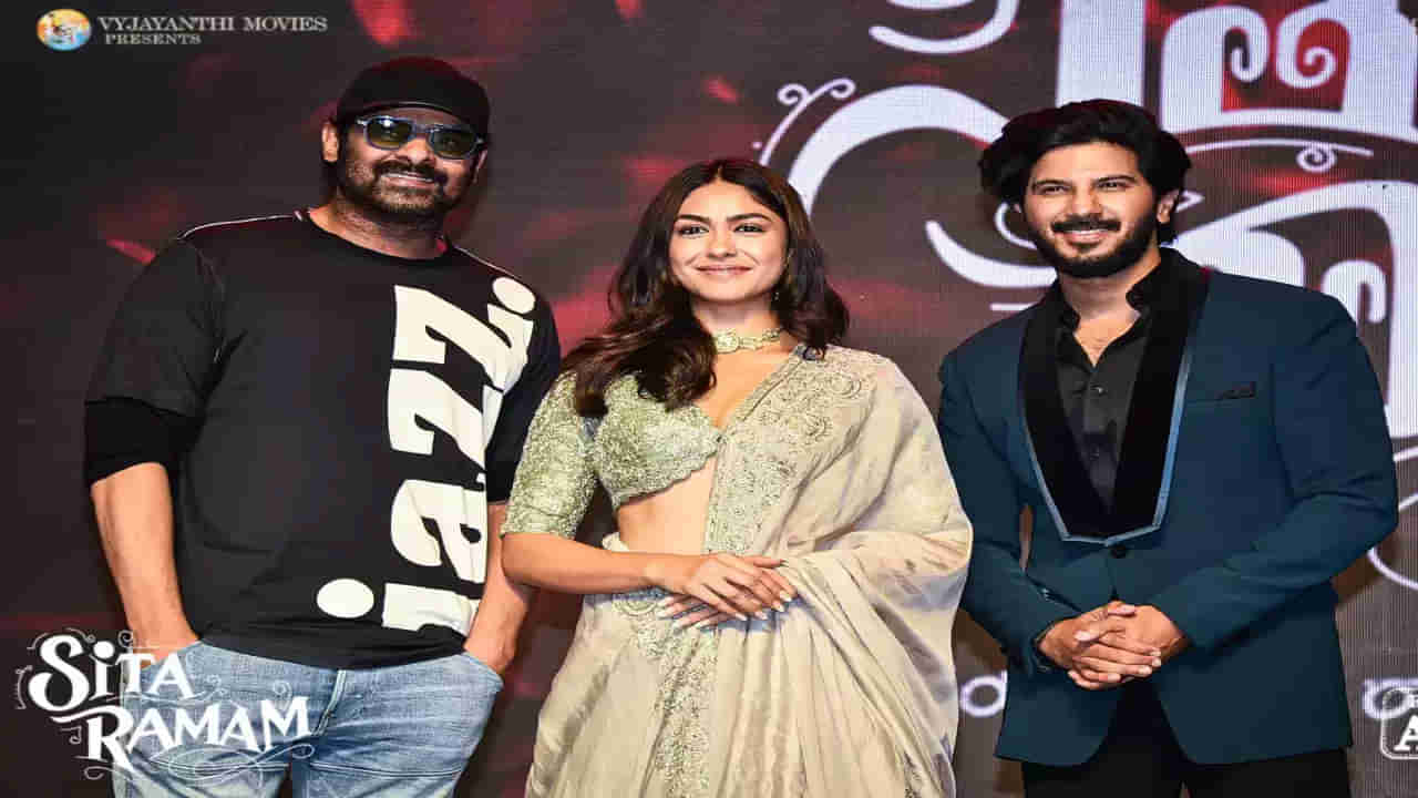 Prabhas: నా జేబులో డబ్బులుండవు.. మాకు సినిమా థియేటరే గుడి.. ఇంట్రెస్టింగ్‌ కామెంట్స్‌ చేసిన డార్లింగ్‌