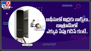 Snake head in meal: విమాన భోజనంలో పాము తల.. అధికారులు స్పందించాలి అంటూ వైరల్‌ చేస్తున్నజనం..