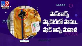 66ఏళ్ల నాటి ఫ్రిడ్జ్‌ను చూశారా ?? ఇప్పటి రిఫ్రిజిరేటర్లు దిగదుడుపే