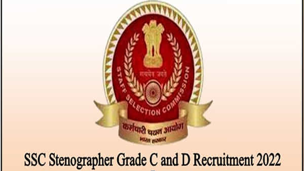 SSC Recruitment 2022: స్టాఫ్ సెలక్షన్ కమిషన్లో భారీగా స్టెనోగ్రాఫర్ పోస్టులకు నోటిఫికేషన్.. అర్హతలు, ముఖ్యమైన తేదీలు ఇవే..