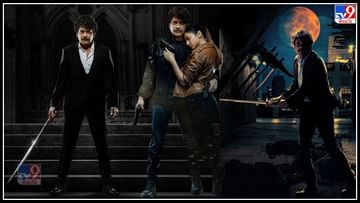 The Ghost: నాగార్జున ఘోస్ట్ సినిమా ఓటీటీకి వచ్చేది అప్పుడేనా.. స్టీమింగ్ ఎక్కడంటే..