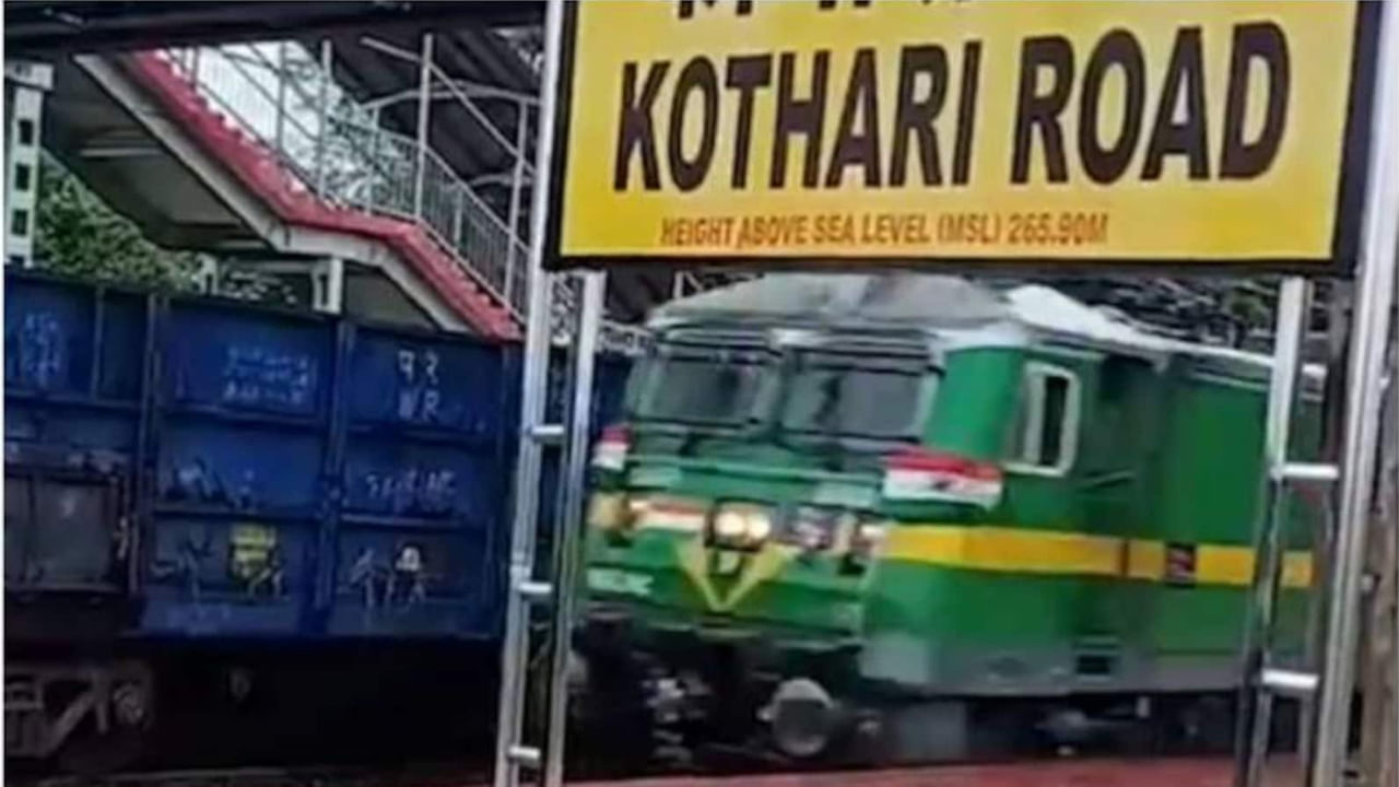 Indian railways: ఈగూడ్స్ రైలు పొడవెంతో తెలుసా.. భారతీయ రైల్వే మరో రికార్డు