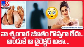 Shamna Kasim: ఎంగేజ్‌మెంట్‌ రద్దు చేసుకున్న పూర్ణ?