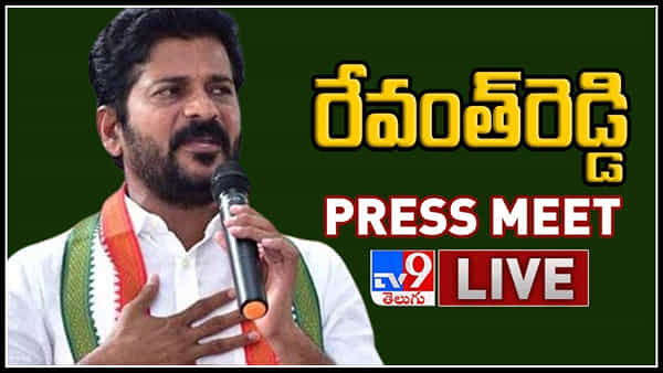 Revanth Reddy: పార్టీకి ద్రోహం చేసిన వారికి గుణపాఠం చెప్పాలి.. చండూరు సభలో రేవంత్ ఫైర్..
