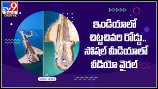 Crime: ఆ గ్రామంలో అనాగరిక తీర్పు.. అలా చేసిందని యువతిని ఏకంగా గ్రామం నుంచే బహిష్కరించారు